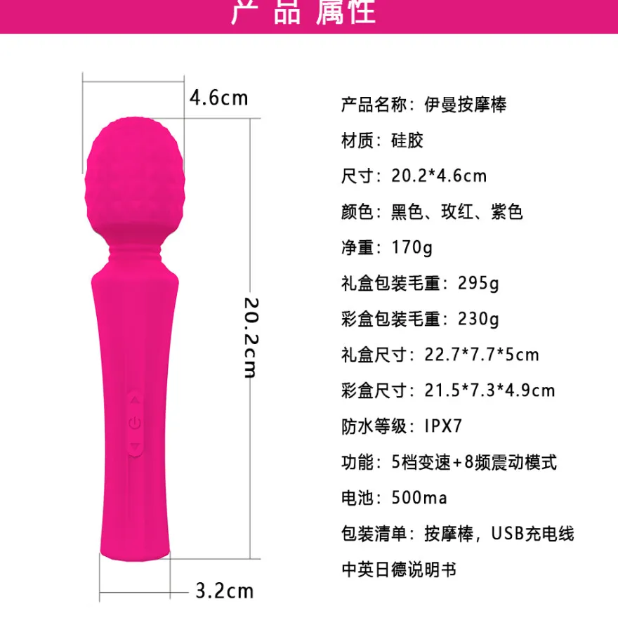 Vibrator Stimulation Klitoris Vagina GM-015