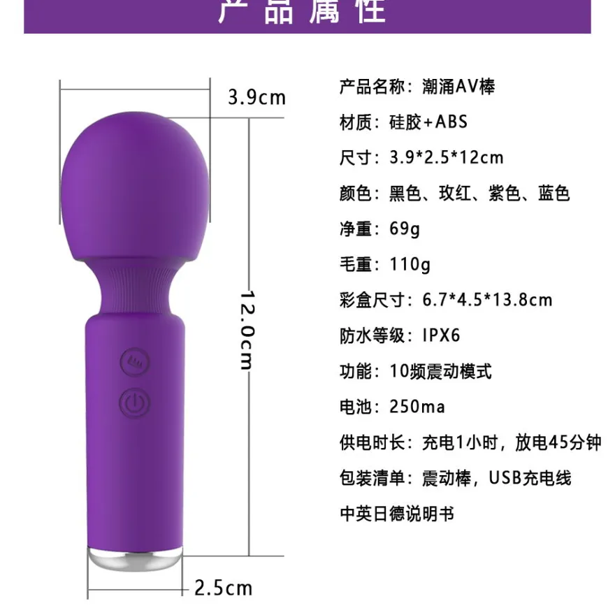 Vibrator Stimulation Klitoris Vagina GM-020